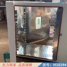 智众鼓风真空干燥箱 实验室烘烤箱 立式干燥箱货号H10294