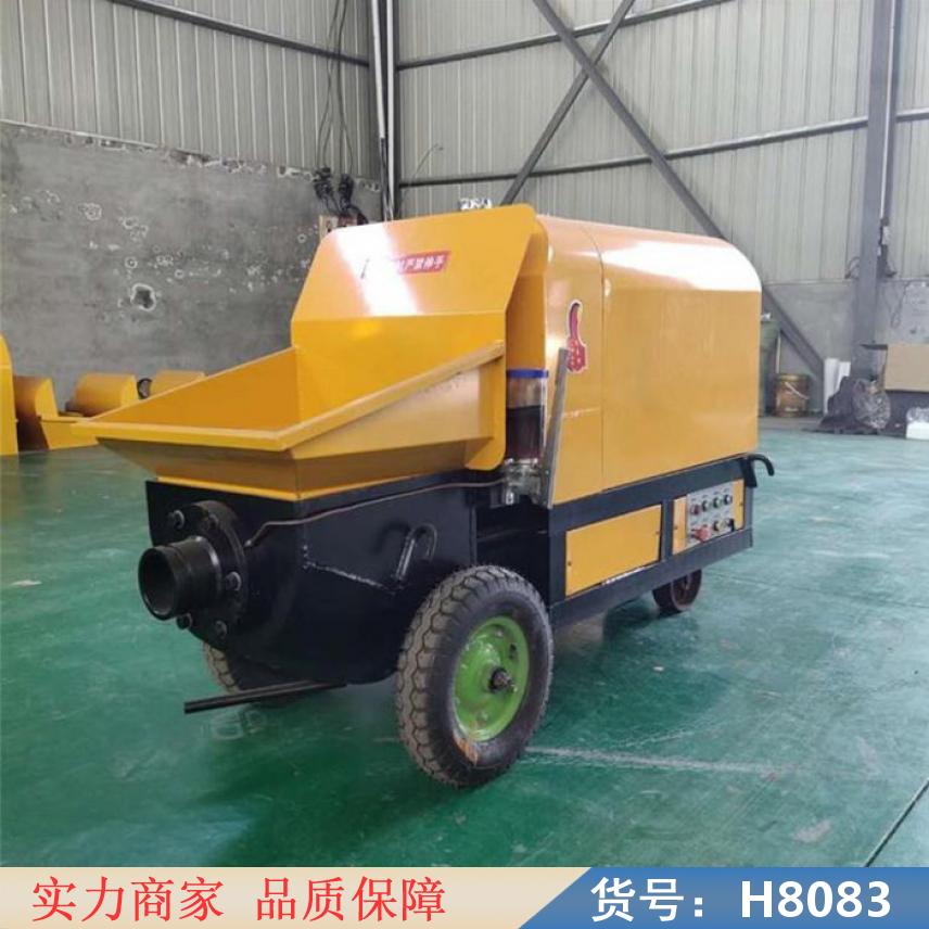 智众小混凝土输送泵 电混凝土输送泵 建筑混凝土输送泵货号H8083