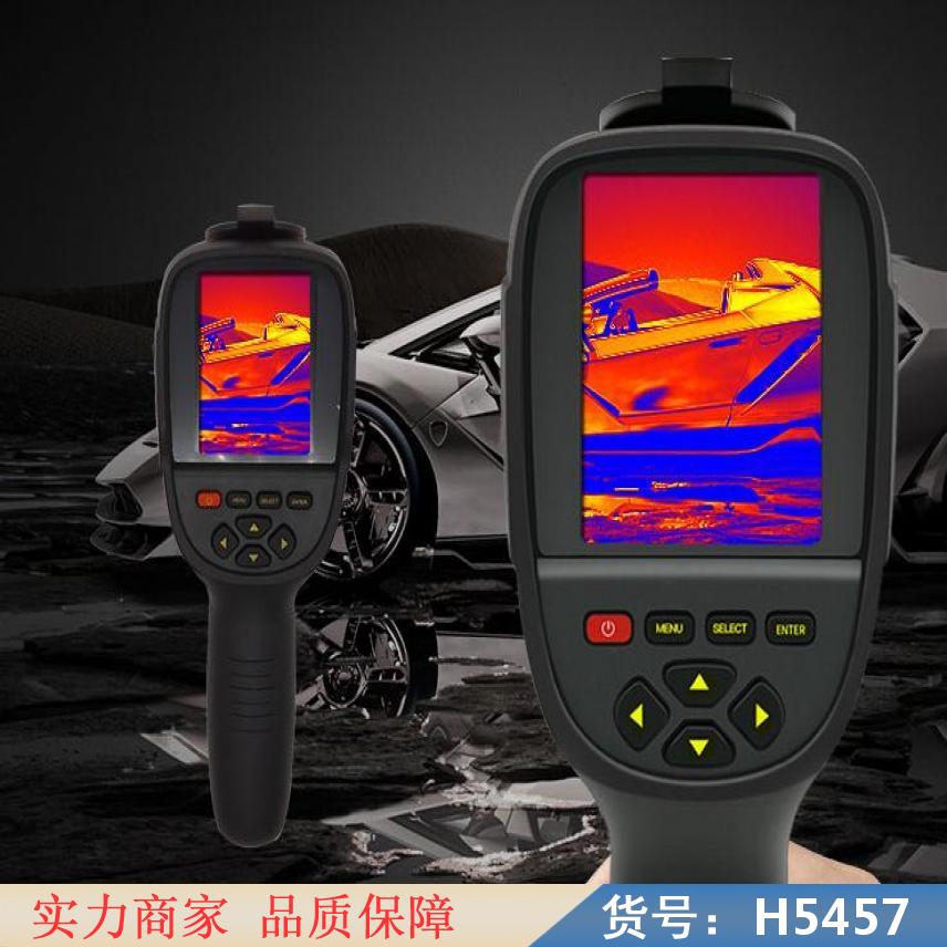 智众远红外热成像仪 热感应成像仪 红外热像仪摄像机货号H5457