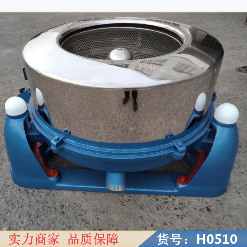 智众超速离心机 速离心机 干燥离心机货号H0510
