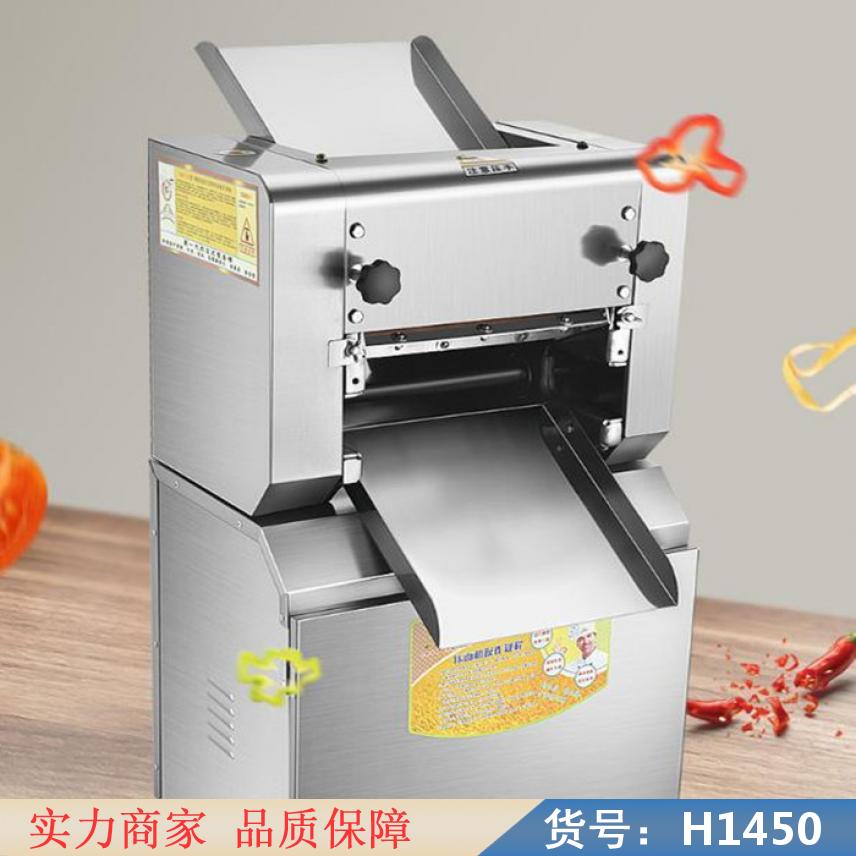 智众电动压面机 手动压面机 台式压面机货号H1450