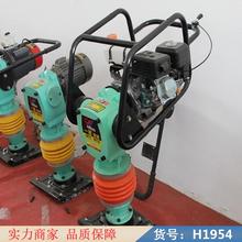 智众汽油打夯机 手持式打夯机 手势打夯机货号H1954