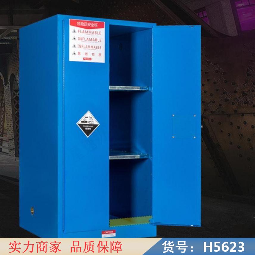 智众防爆变频柜 配电柜防爆 防爆器材柜货号H5623
