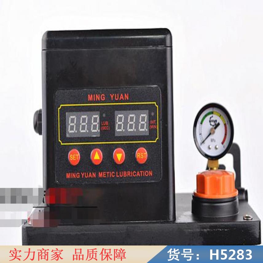 智众注塑机润滑油泵 润滑油泵泵体 精工润滑油泵货号H5283