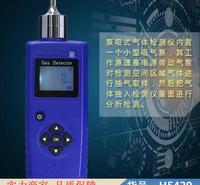 智众四合一气体检测仪检测 四合一气体检测仪 乙醚气体含量检测仪货号H5429
