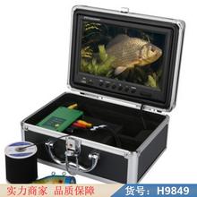 智众水下监视摄像机 水下红外摄像头 水下摄像照相机货号H9849