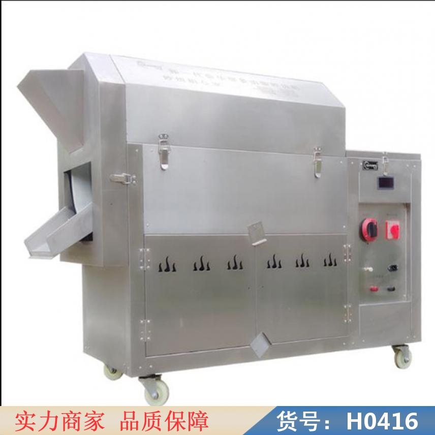 智众自动瓜子炒货机 老式炒货机 中药炒货机货号H0416