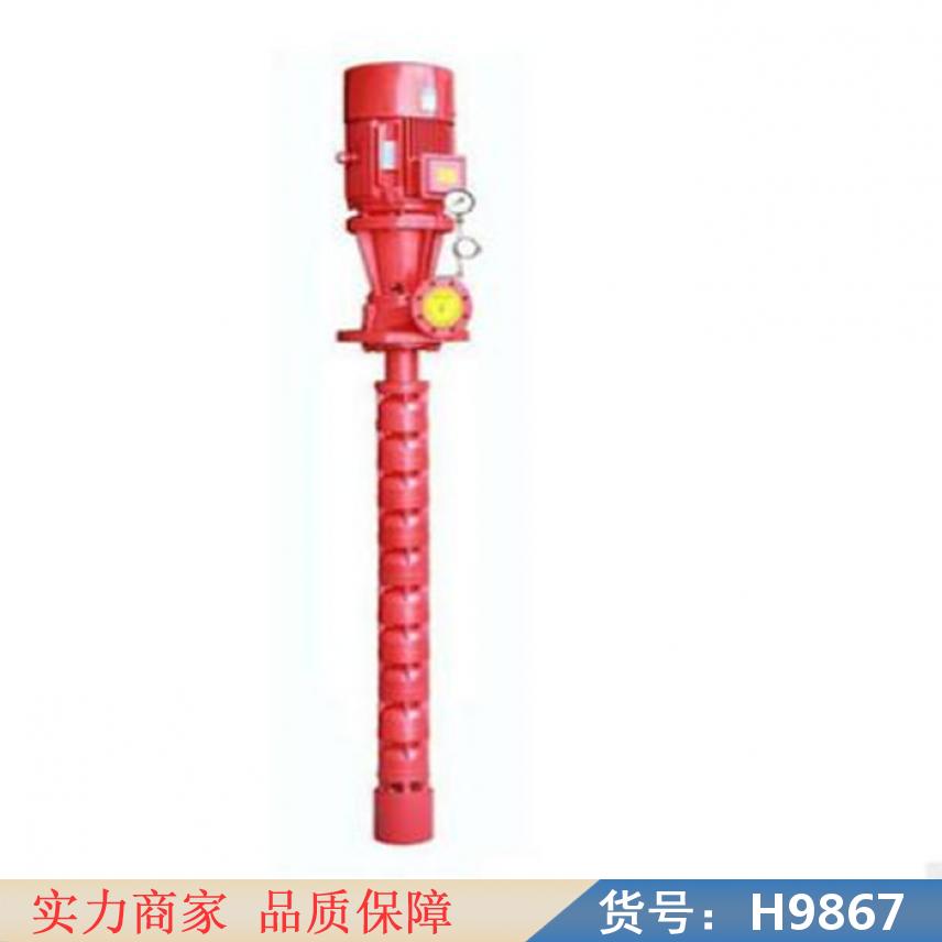 智众长轴消防泵 立式多级消防泵 长轴消防深井泵货号H9867