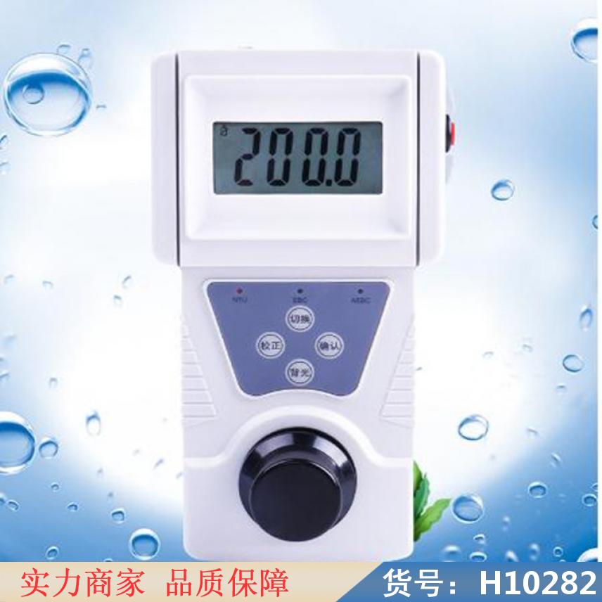 智众浊度仪2100n 散射光浊度仪 饮用水浊度仪货号H10282