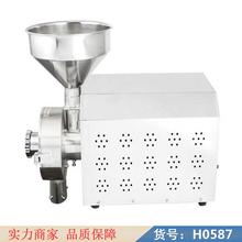智众五谷杂粮磨粉机 玉米磨粉机 大型磨粉机货号H0587