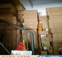 智众躲避金属探测仪 瓷器金属探测仪 手提金属探测仪货号H0905