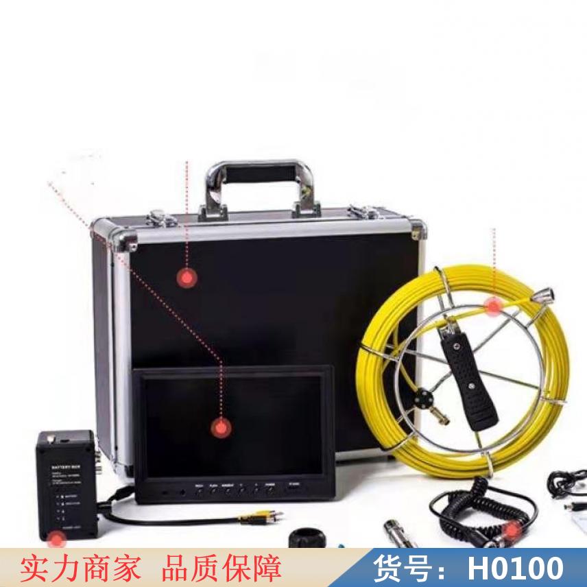 智众高清工业管道内窥镜 细管道内窥镜 汽车空调管道内窥镜货号H0100