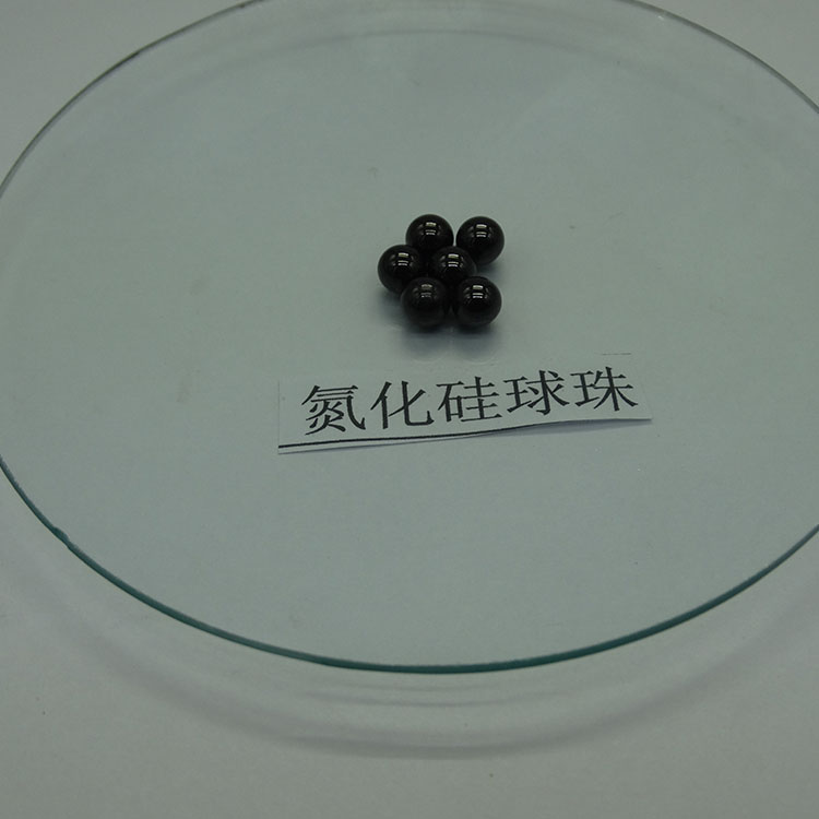 氮化硅球供应 陶瓷球厂家 陶瓷珠规格 