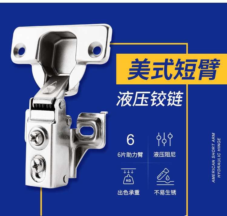304不锈钢铰链  缓冲液压阻尼衣橱柜门弹簧合页门铰   五金配件批发