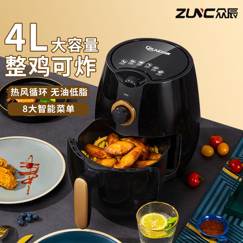 众辰空气炸锅 众辰 油炸口感 黑/白 品质 厨房