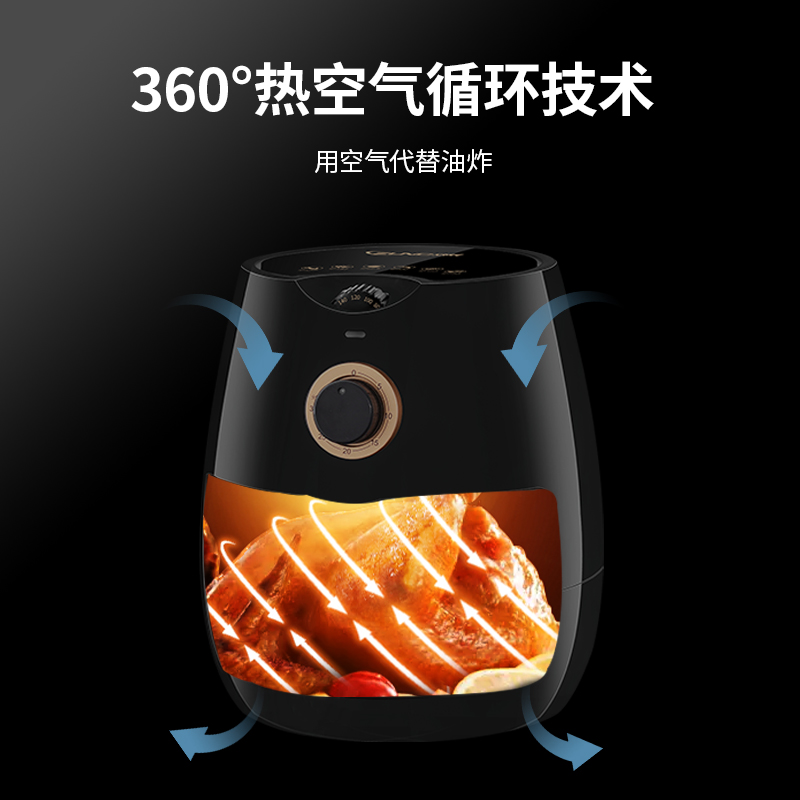 众辰空气炸锅 众辰 健康 4L 厂家直销 百搭