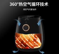 众辰空气炸锅 众辰 健康 4L 厂家直销 百搭