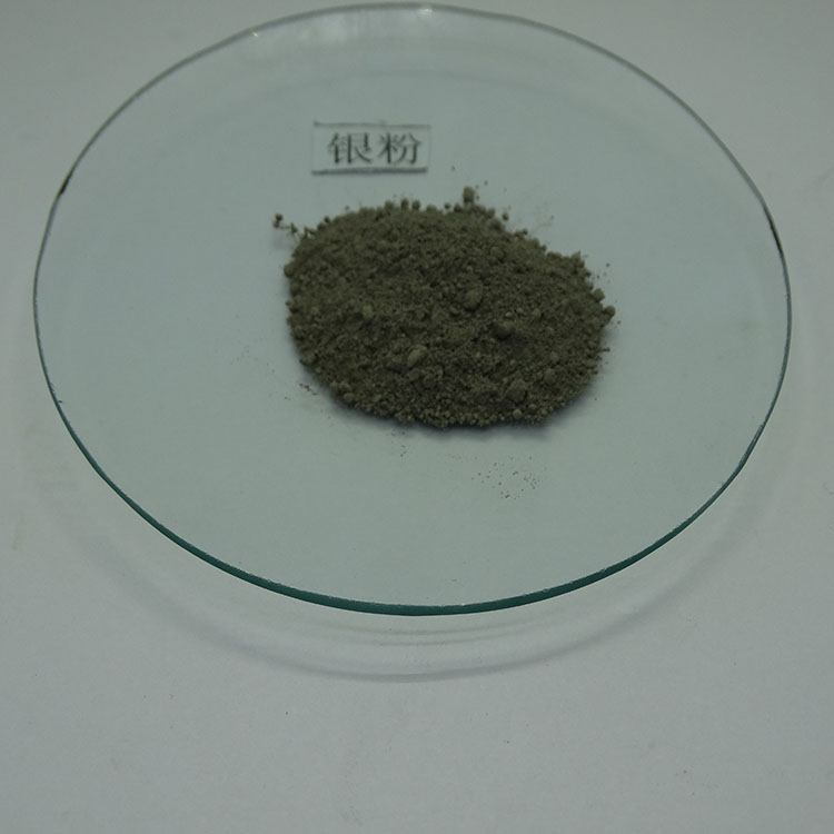 生产 铝银粉 纯银粉 高纯银粉 欢迎来电咨询