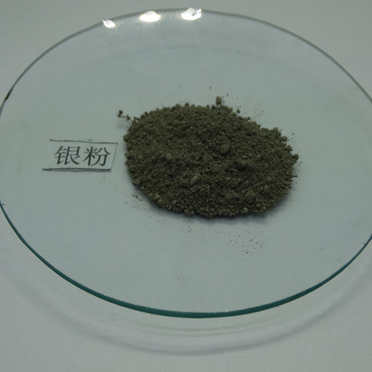  仁劢供应 超细银粉球形纯银粉 片状银粉 纳米银粉 价格合理