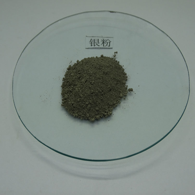 片状银粉 纳米银粉 导电银粉 质量放心