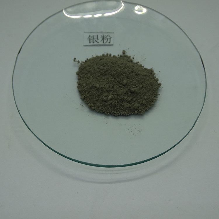 仁劢销售 银粉 纳米银粉 超细银粉 