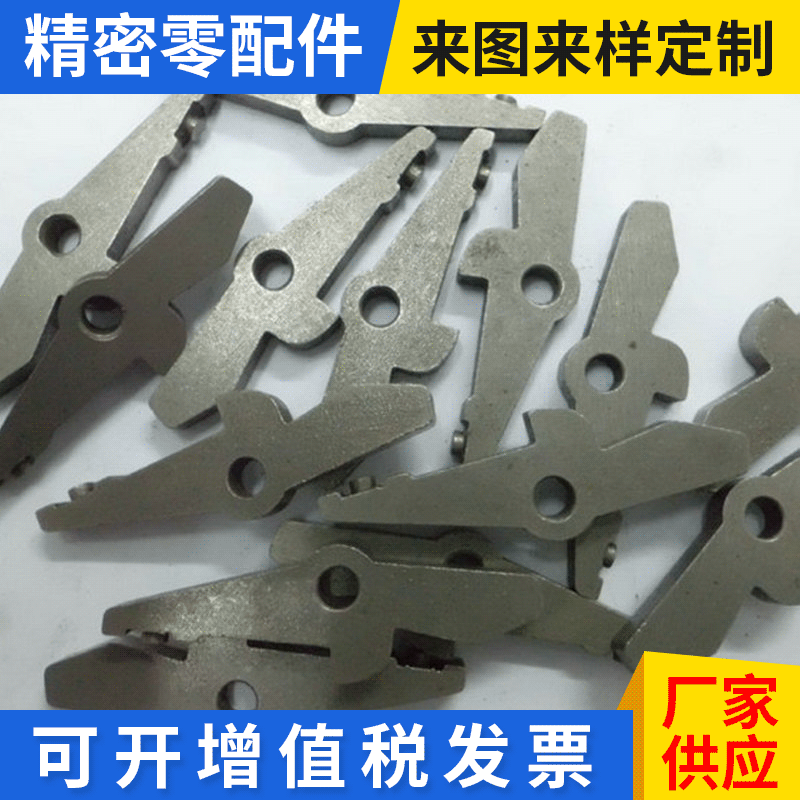 定做低碳钢接头 不锈钢加工件 精密件CNC五金件加工件来图定制