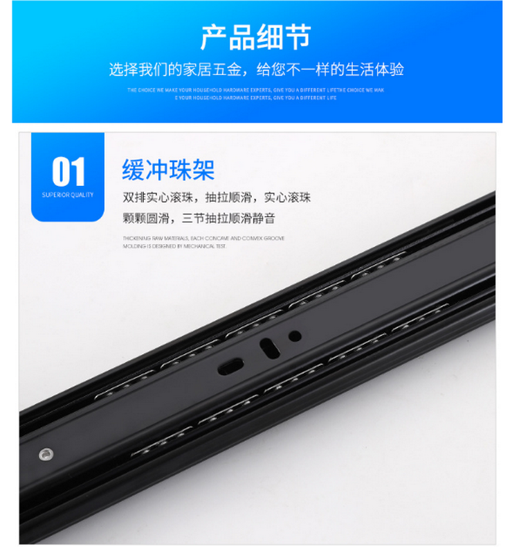 厂家自销抽屉滑轨导轨   加厚滑道三节滑轨 阻尼缓冲路轨抽屉轨道
