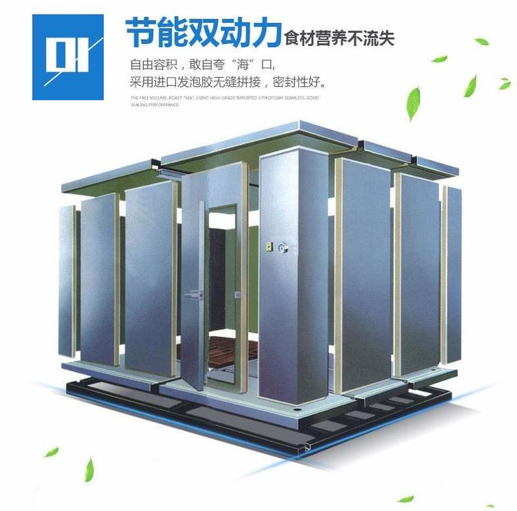 小型冷库建造 肉类食品冷库 冷冻库全套设备厂家批发 冷藏冷冻库设计安装