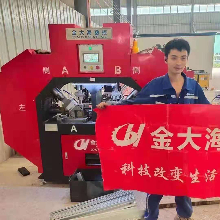 铝型材冲孔机 多种孔径一次出来安全性高