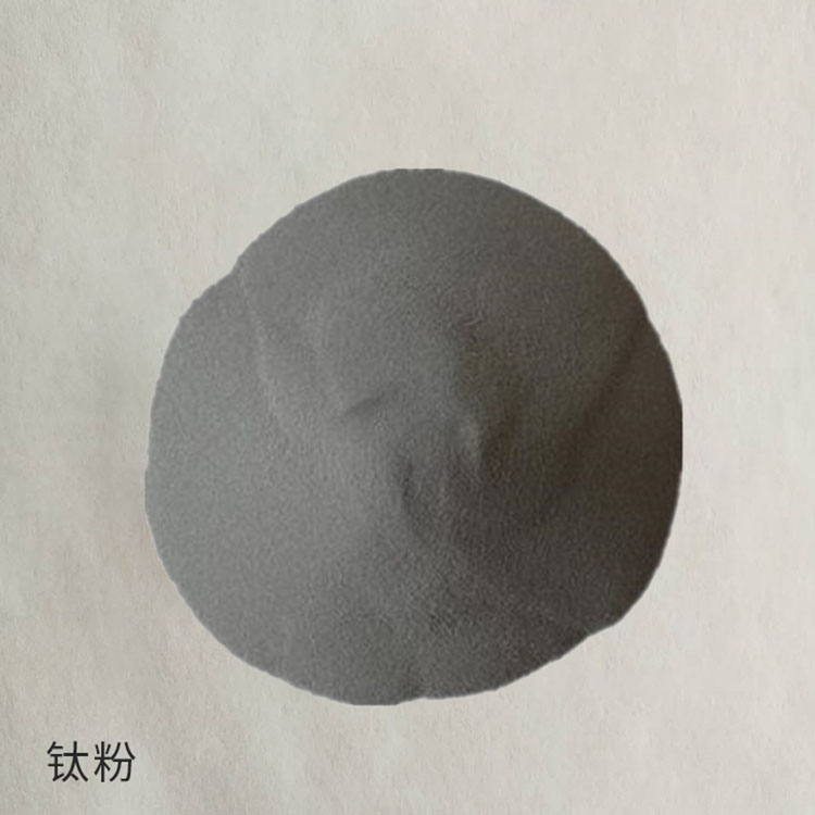 纯钛粉 海绵钛粉 超细钛粉 碳化钛粉 仁劢生产