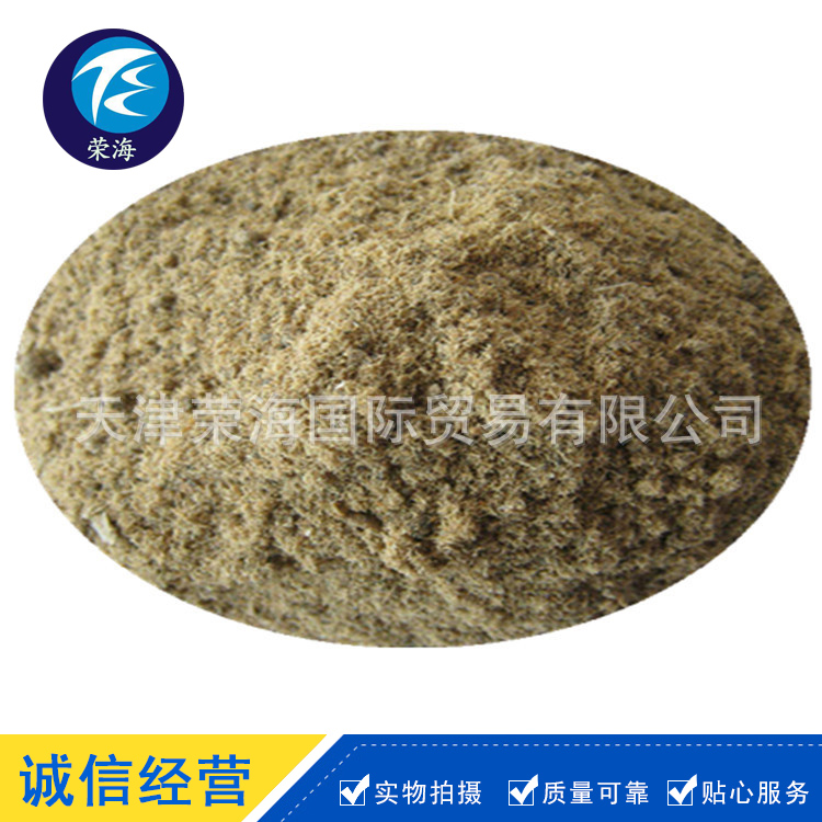 天津北辰区 厂家直销 水解羽毛粉加工 营养饲料原料今日现货