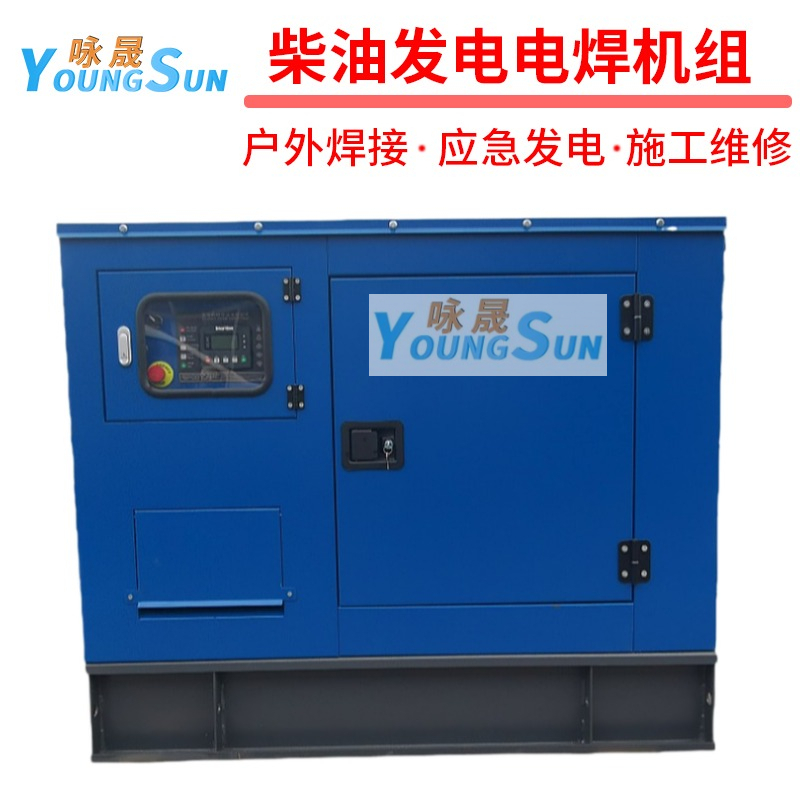 柴油发电电焊机组600A