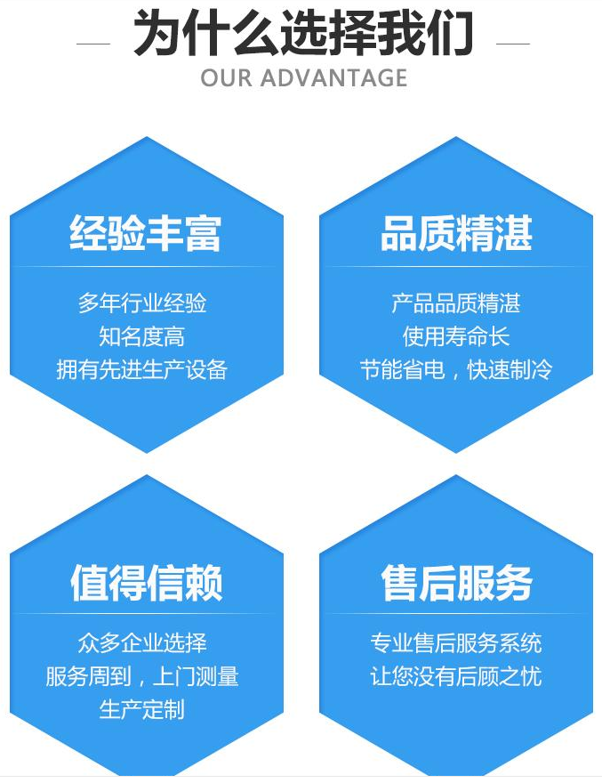 咸阳恒温冷库安装 质量可靠 冷库全套设备售卖 厂家直销 价格美丽