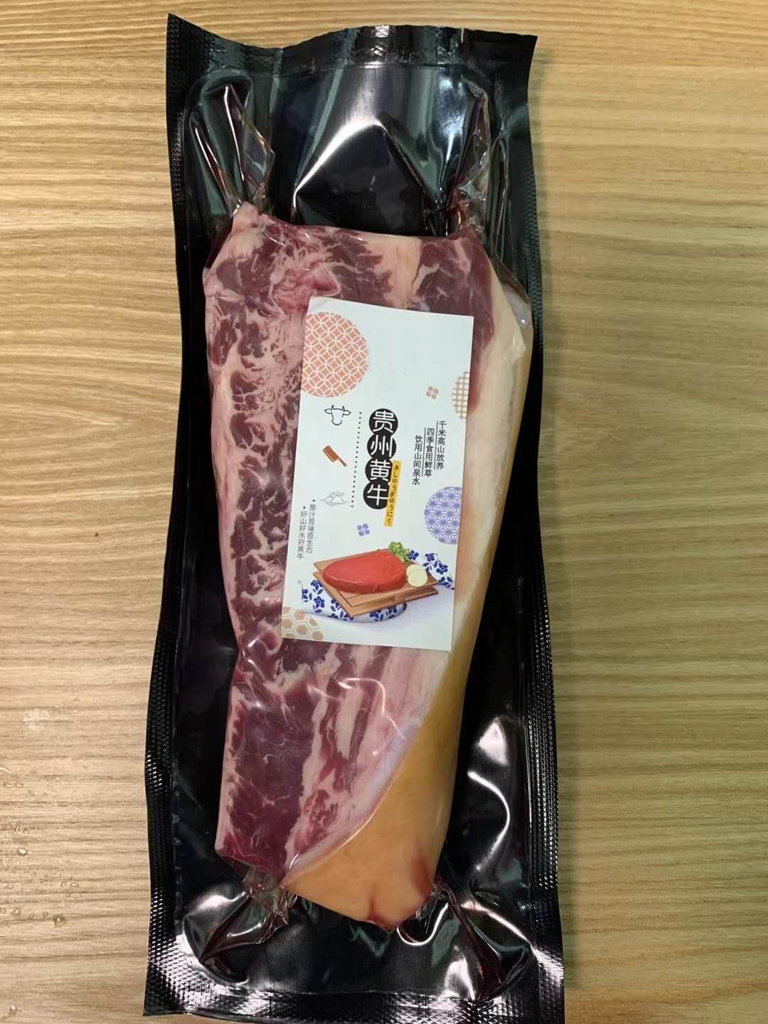 肉制品拉伸包装 一次拉伸成型包装 牛肉羊肉真空拉伸包装   肉品蛋品食品用拉伸包装膜 