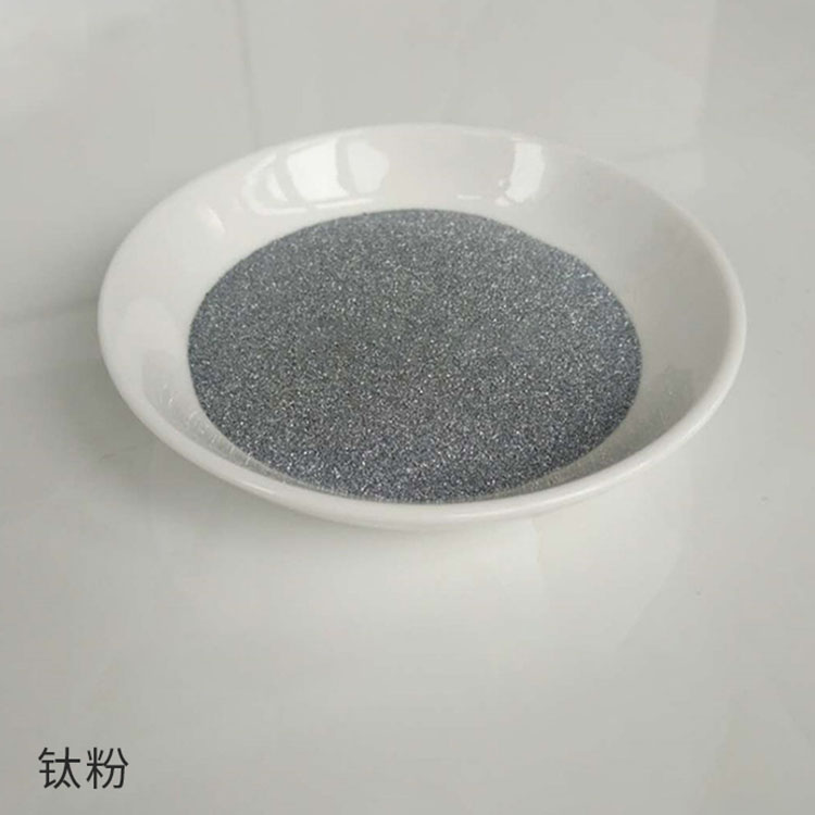 球形钛粉 超细高纯碳化钛粉 价格称心