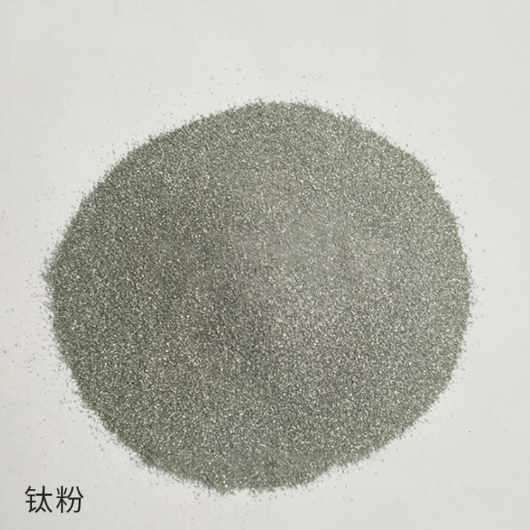 金属粉末 金属钛粉 喷花钛粉 按时发货