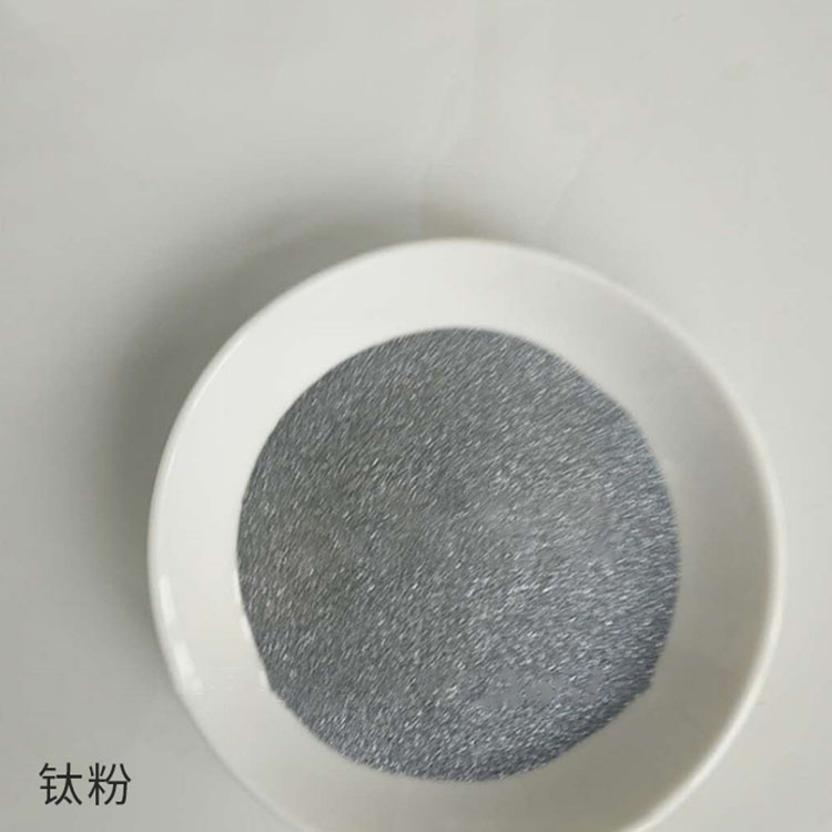 纳米钛粉 微米钛粉 超细钛粉 质量放心