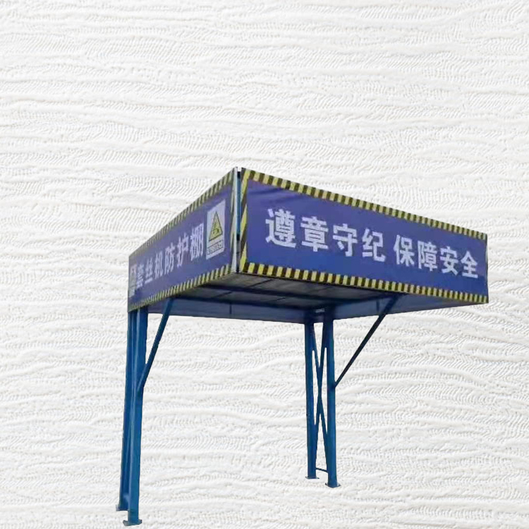  小型机械防护棚    组装式木工加工棚      永邦销售     江西    施工用加工防护棚 
