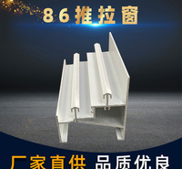 全豪建筑铝型材 异型铝型材 铝合金型材 支持定制厂家促销