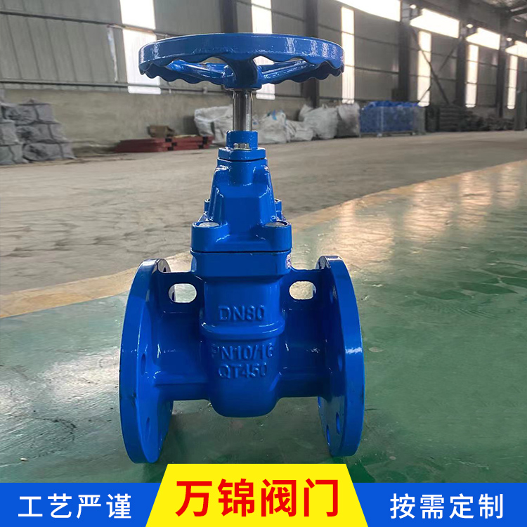 铜芯球墨铸铁闸阀 万锦阀门 硬密封暗杆闸阀 硬密封法兰闸阀 性能稳定