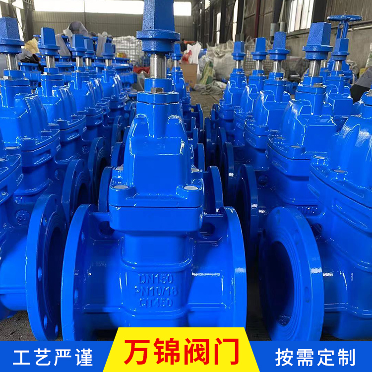万锦定制 硬密封闸阀 暗杆防护闸阀 铜杆铜芯防护闸阀 性能稳定