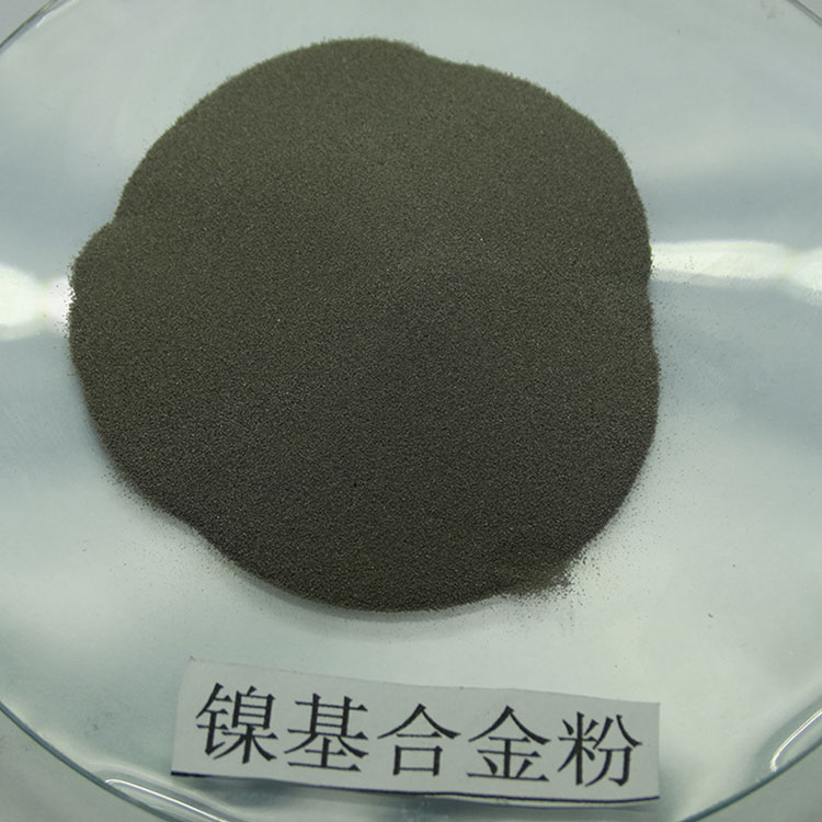 现货供应 镍基合金粉 喷涂镍粉 喷焊镍粉