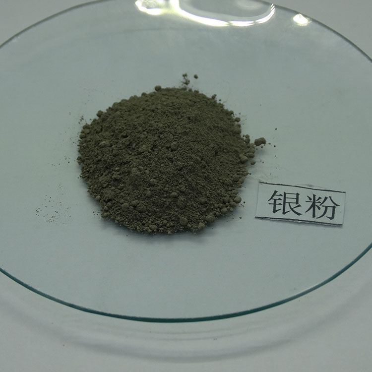  银粉 铝银粉 普通银粉 欢迎来电咨询 