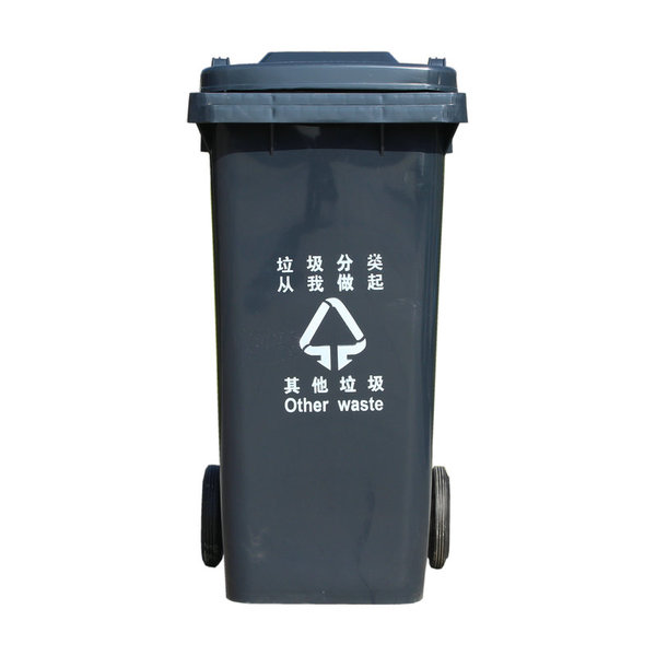 广州市番禺区 120L户外塑料垃圾桶定制批发 深圳环卫分类垃圾桶供应