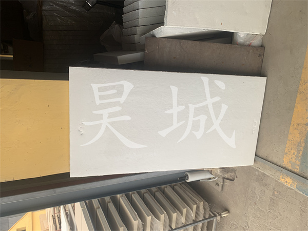 节能耐火材料 陶瓷纤维挡火板 硅酸铝纤维板 厂家直供