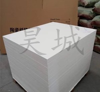 陶瓷硅酸铝纤维板 生产厂家直供 质优价廉 出口品质