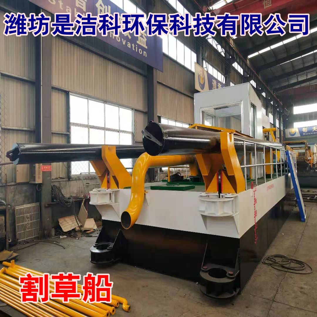 全自动水库割草船 