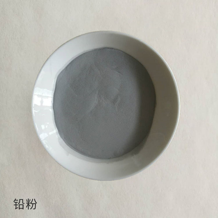 金属铅粉 超细铅粉 铅粉 按时发货