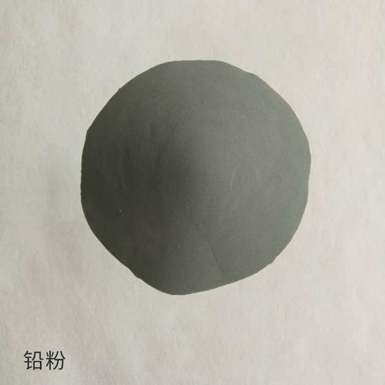 铅粉 高纯超细铅粉 配重铅粉 价格称心