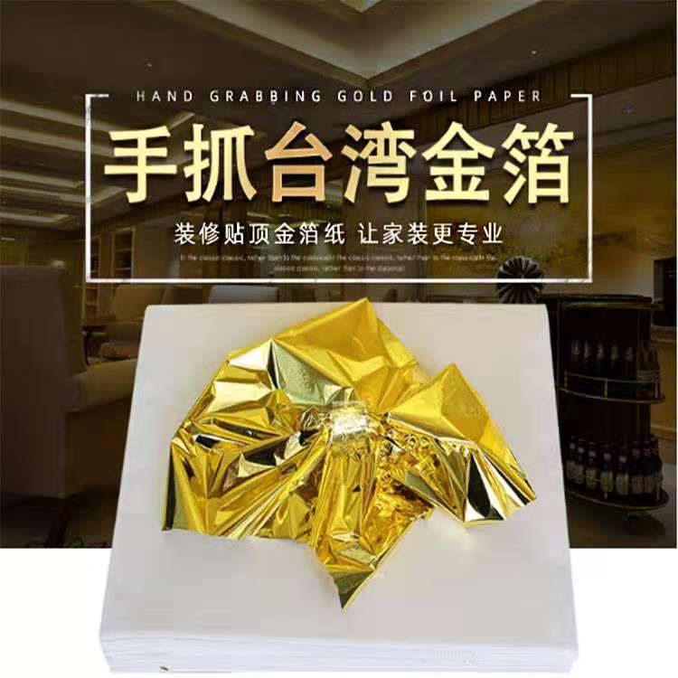 金梓厂家供应14cm手抓K高亮度金箔工艺品 装饰装修应用